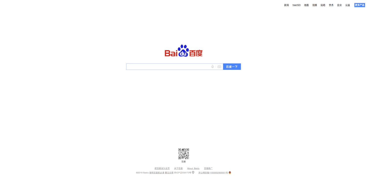 Baidu